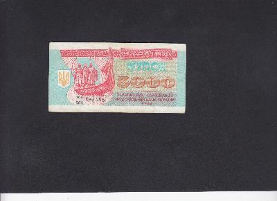 Beschrijving voorzijde: SHIP